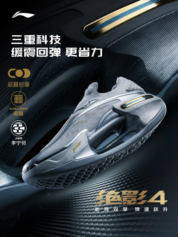 LI NING JUEYING4 new lightweight shock-absorbing breathable carbon board professional racing and running shoes for men and women