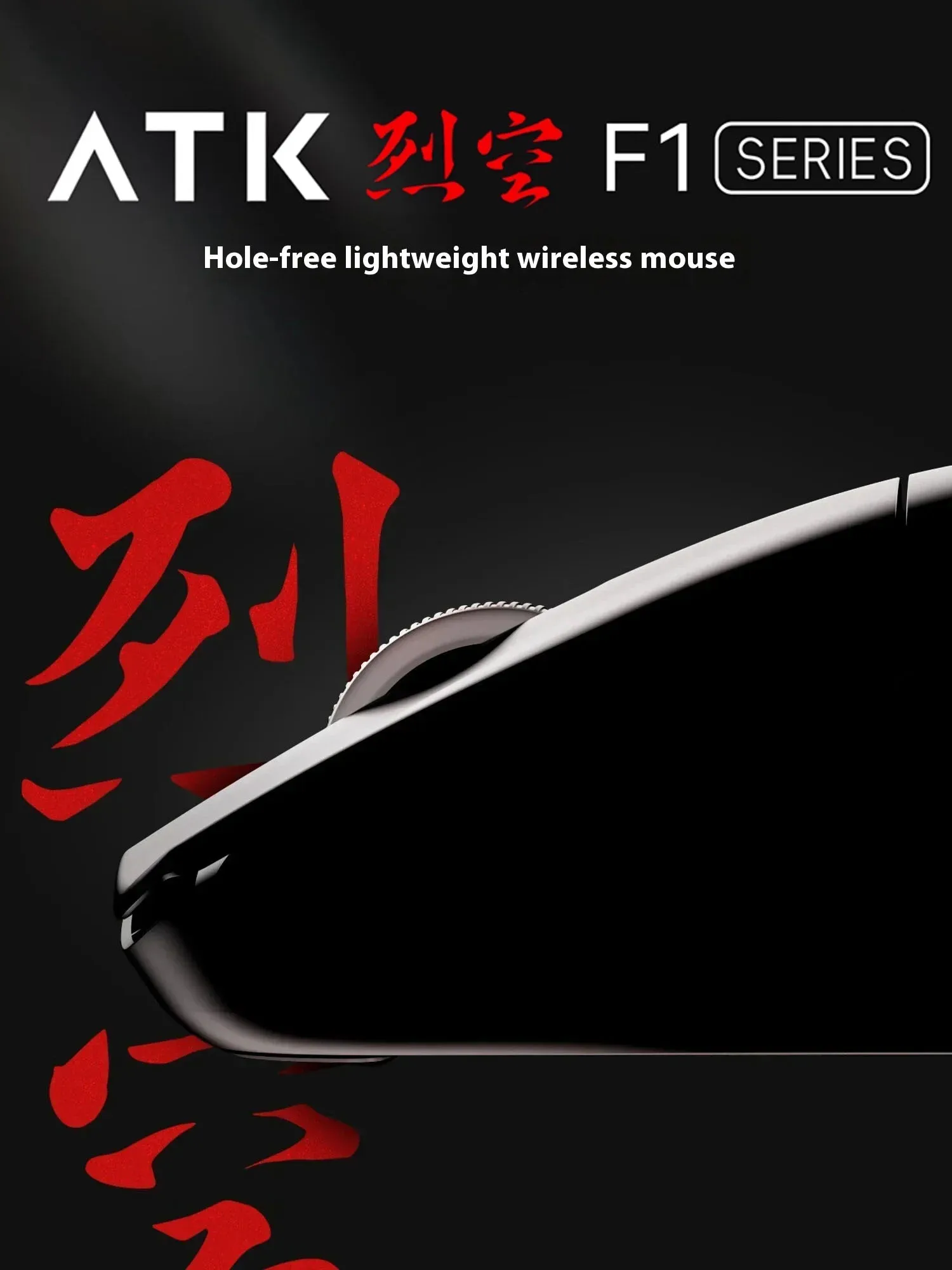 

ATK Blazing Sky F1 PRO MAX Extreme E-sports Mouse Wireless Dual-Mode Customized Double 8K Low Latency Lightweight Ergonomic Game