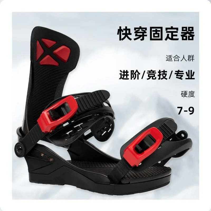 Great Prod.Fast Wear Retainer Veneer Full Carbon Fiber Competitive Ultra-light Quick Take-off 25/26 New