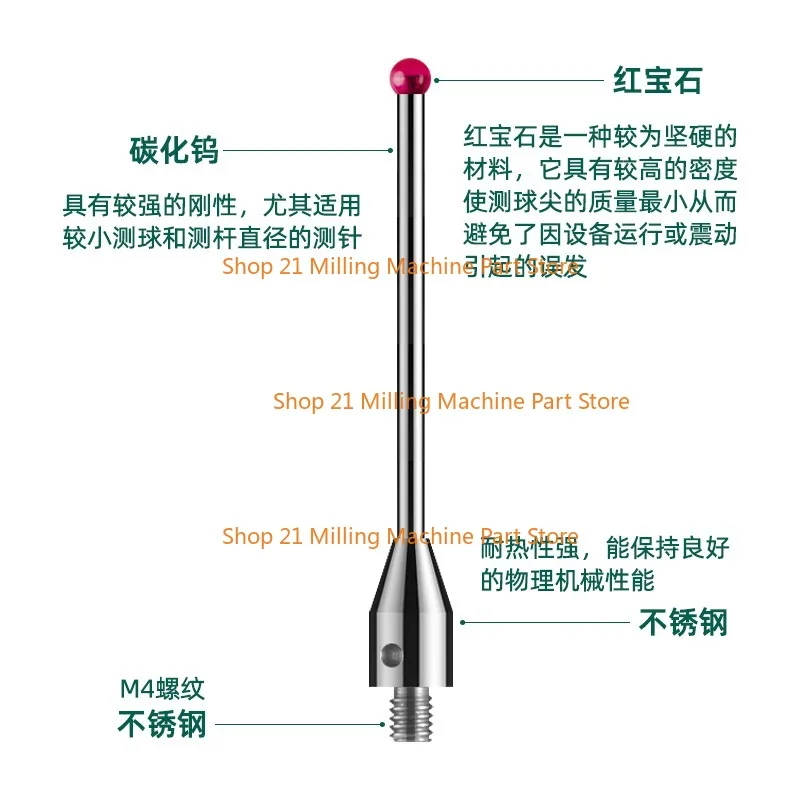 1PC 3차원 프로브 3좌표 스타일러스 텅스텐 강철 프로브 루비 프로브 CNC 공작 기계 특수 스타일러스 스레드 M4