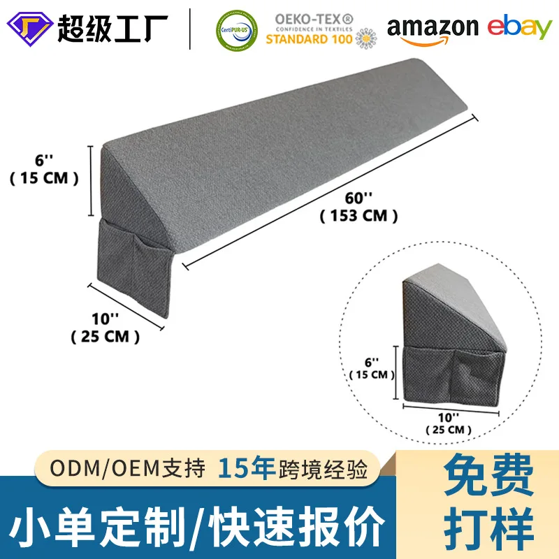 A13 bedside gap filled strip bed board and wall gap cover cushion to prevent dust pad
