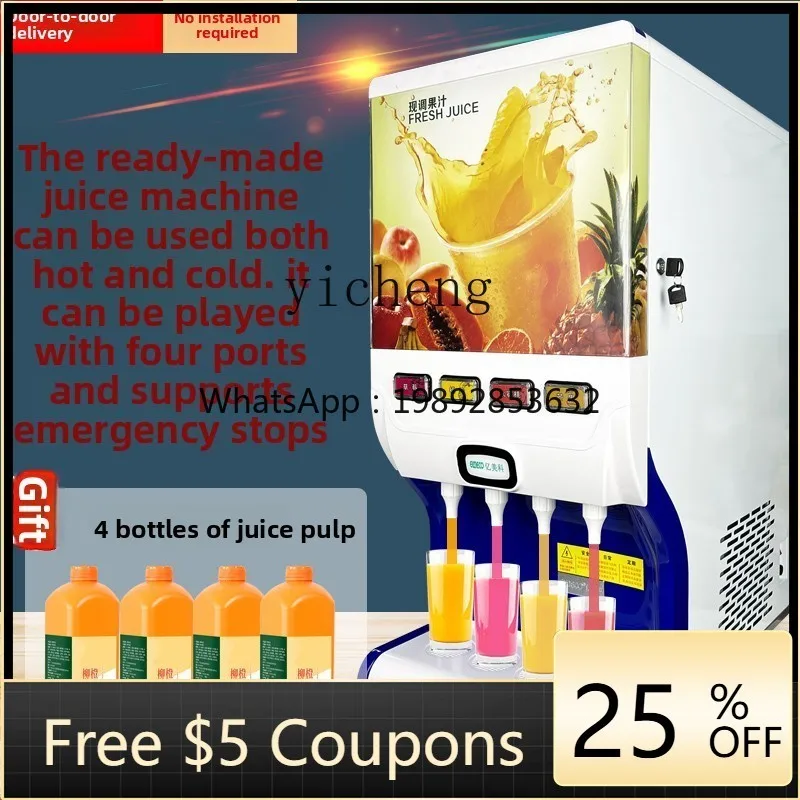 

automatic juice machine hot and cold concentrated pulp beverage machine juice machine buffet