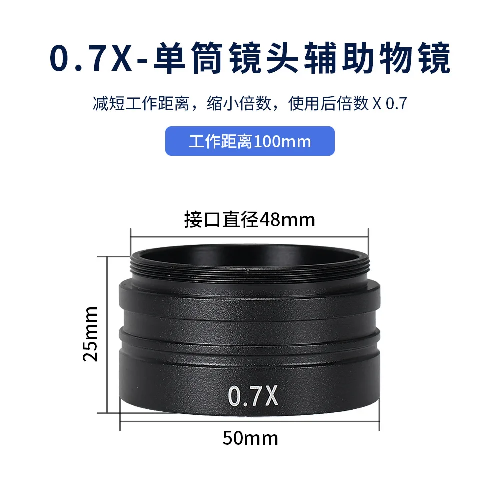 for 10A Single Cylinder Microscope Head for 0745 Auxiliary Objective Lens 0.3X 0.5X 2X Multiplier Amplifier Working Distance