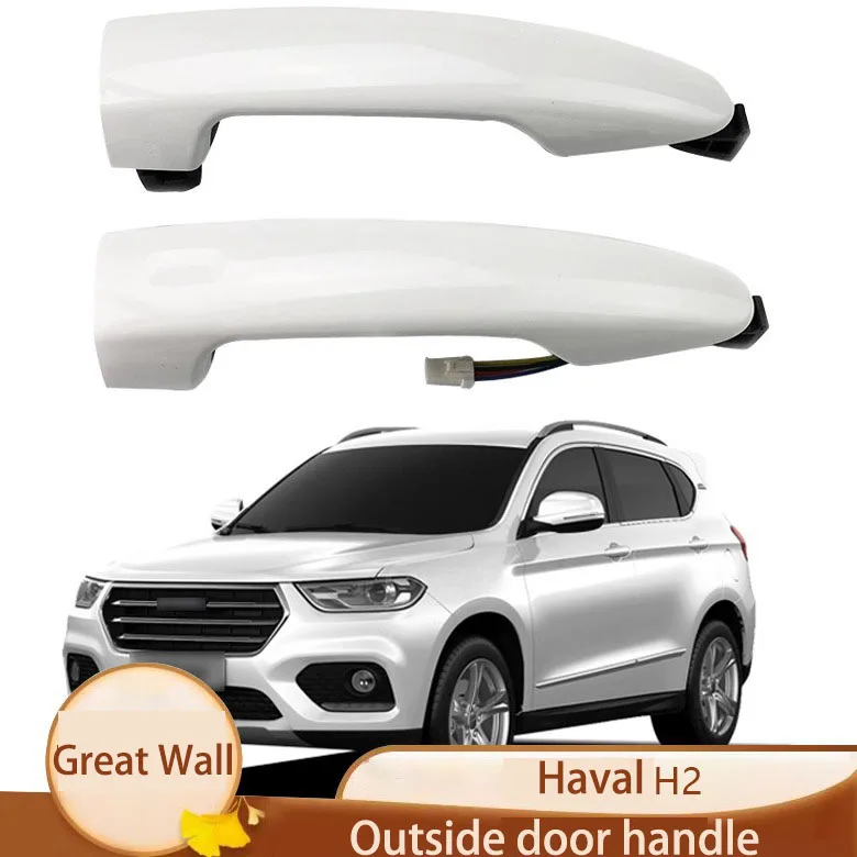 

Applicable to Great Wall Haval H2 door outer handle open door handle outer buckle hand accessories