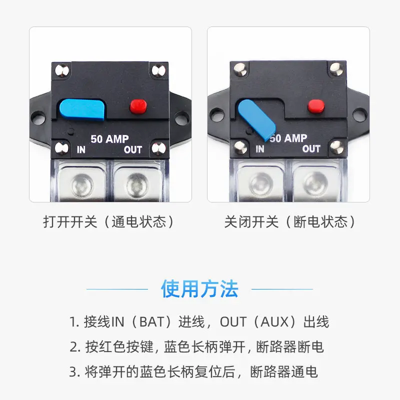 RV Car Self-recovery Circuit Breaker Audio Fuse Holder Short Circuit Power Supply Automatic Switch Box Holder 100A200A