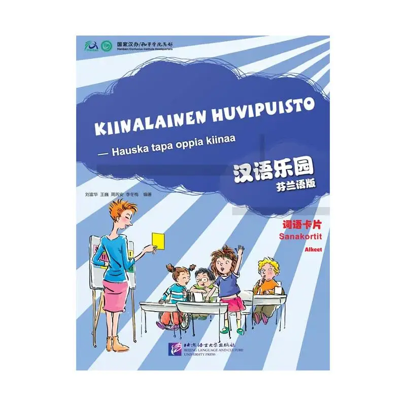 

Chinese Paradise (Finnish Edition) - Cards of Words and Expressions
