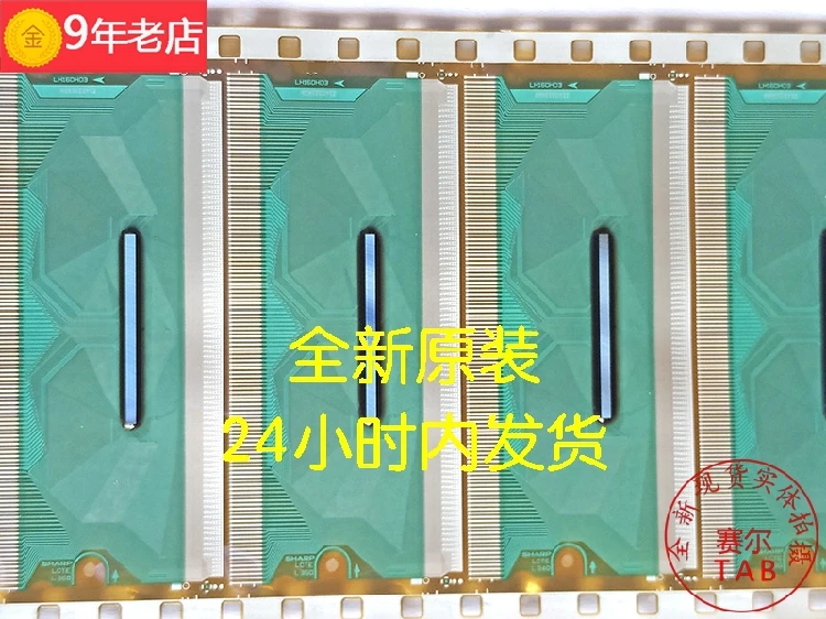 Circuit intégré LH16DH03, onglets IC originaux et nouveaux