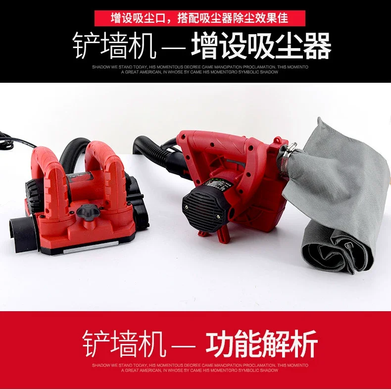 Wall Planer No Dead Angle Dust-Free Wall Scraping Tool Coarse Planer Concrete Scraper Cement