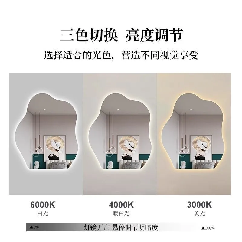 Dresser makeup mirror intelligent LED cloud mirror special-shaped vanity high definition explosion-proof ins wall-mounted