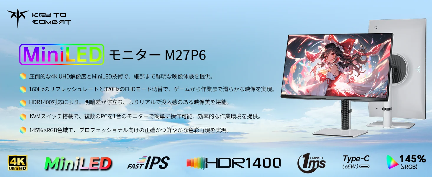 KTC 27 Inch QD-MiniLED 4K UHD Quantum Dot Gaming Monitor Dual Mode