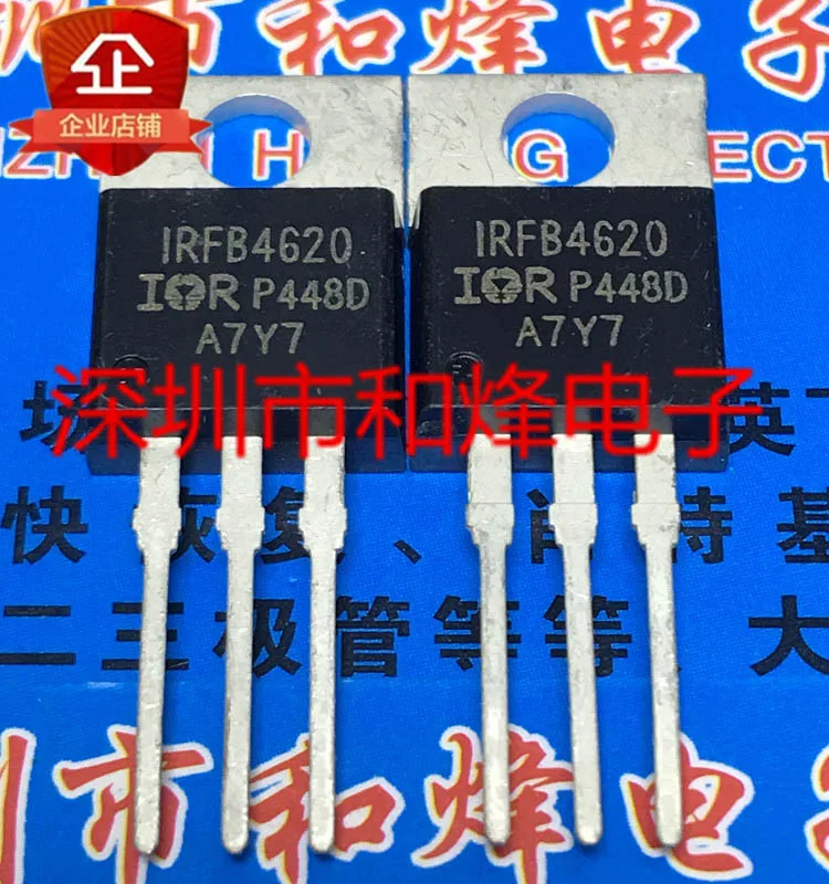 

20PCS/LOT IRFB4620 TO-220 200V 25A Datasheet - Electronic Component for Professional Use