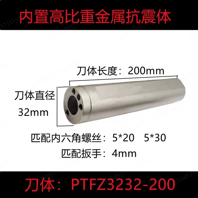 Numerical control accessories TH50-PWLNR08, suitable for the minimum machining diameter of 60mm