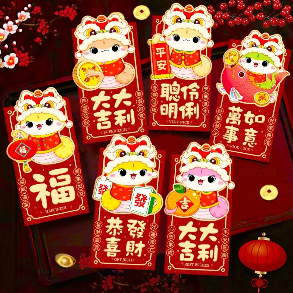 

12Pcs Hot-stamped Chinese New Year Red Envelope Blessings Printing Frosted Spring Festive Lucky Money Bag Solid Thickened