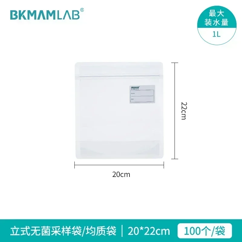Disposable sterile sampling bag with pressure strip, sterile homogeneous bag for food sampling, liquid gas sample bag