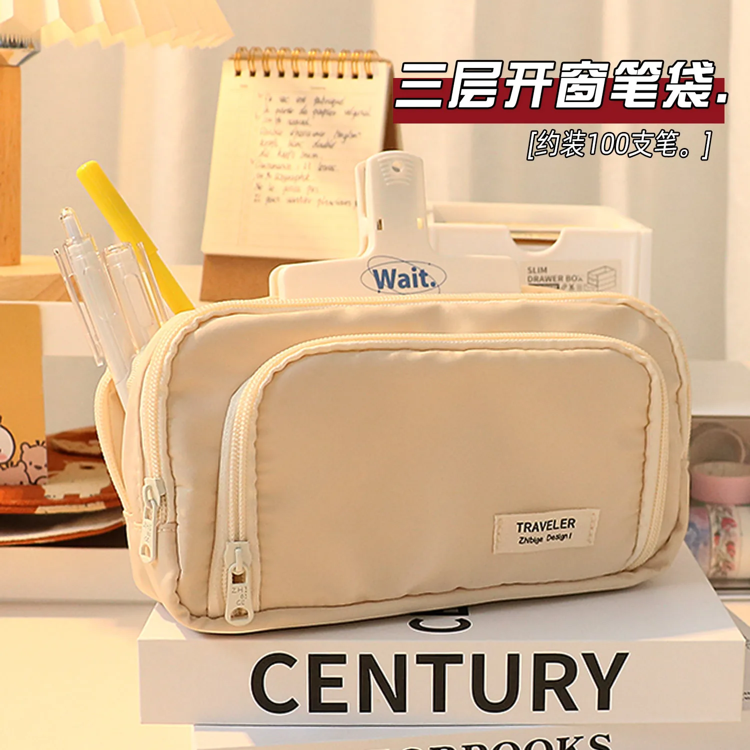 

Multi-functional Three-layer Fabric Pencil Case Large-capacity Waterproof Stationery Bag Cosmetic Bag Perfect School Supplies