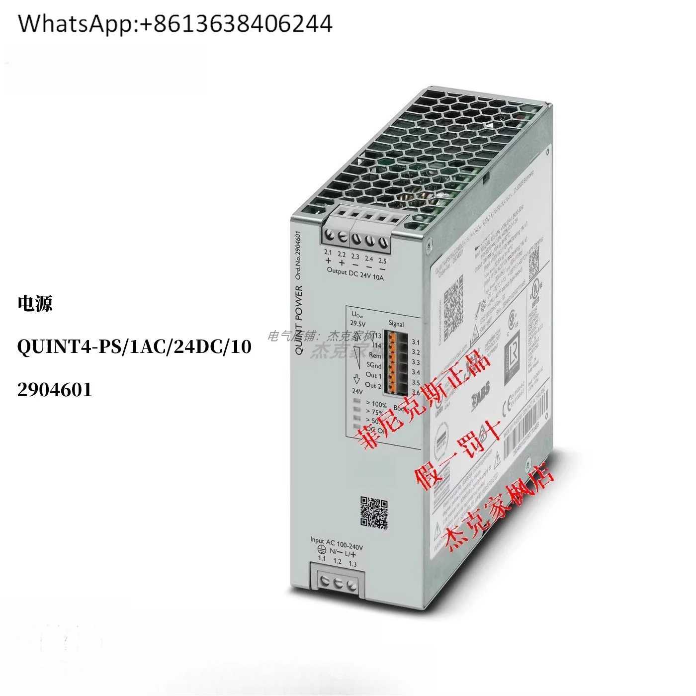 

2904601 New QUINT4-PS/1AC/24DC/10 switch-ing power supply