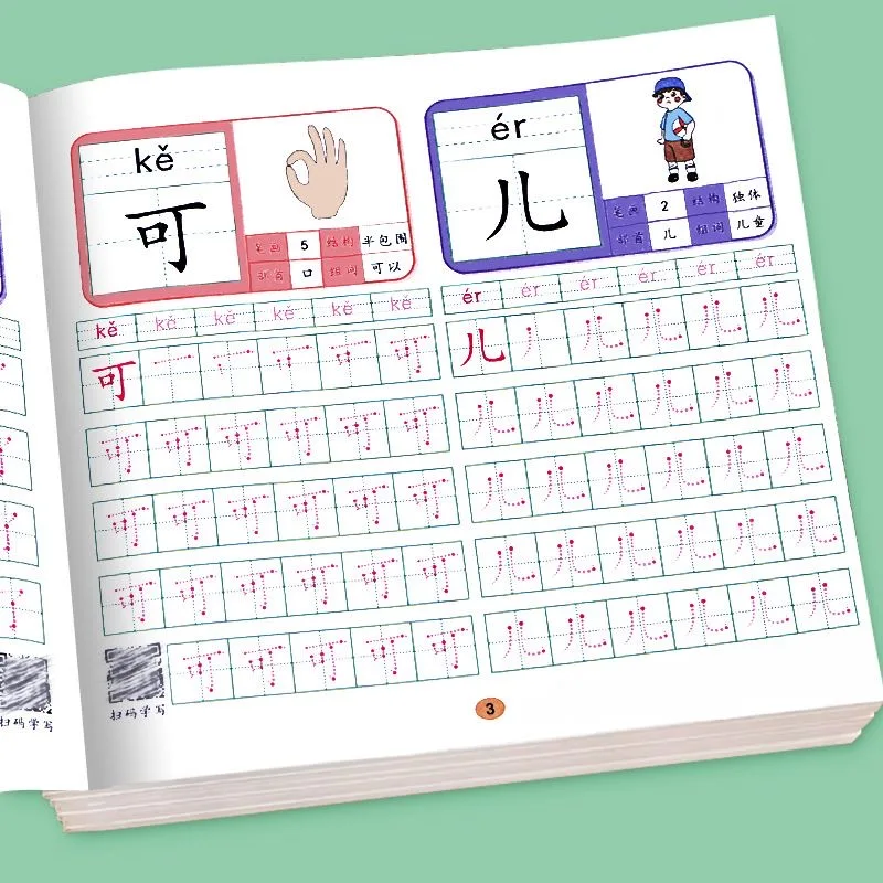 Preschool 600 Chinese Characters Dot Tracing Workbook Pen Control Training Copybook For Kids