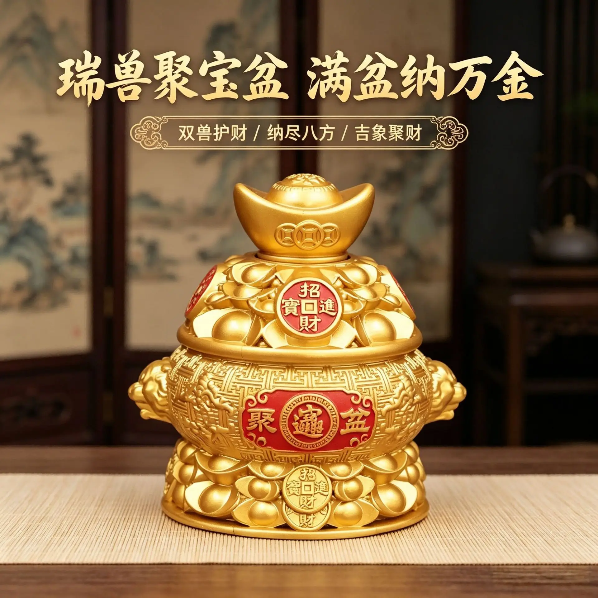 HYS rotating lion ear cornucopia ornament with gold ingot top cover Jucai home office financial position feng shui