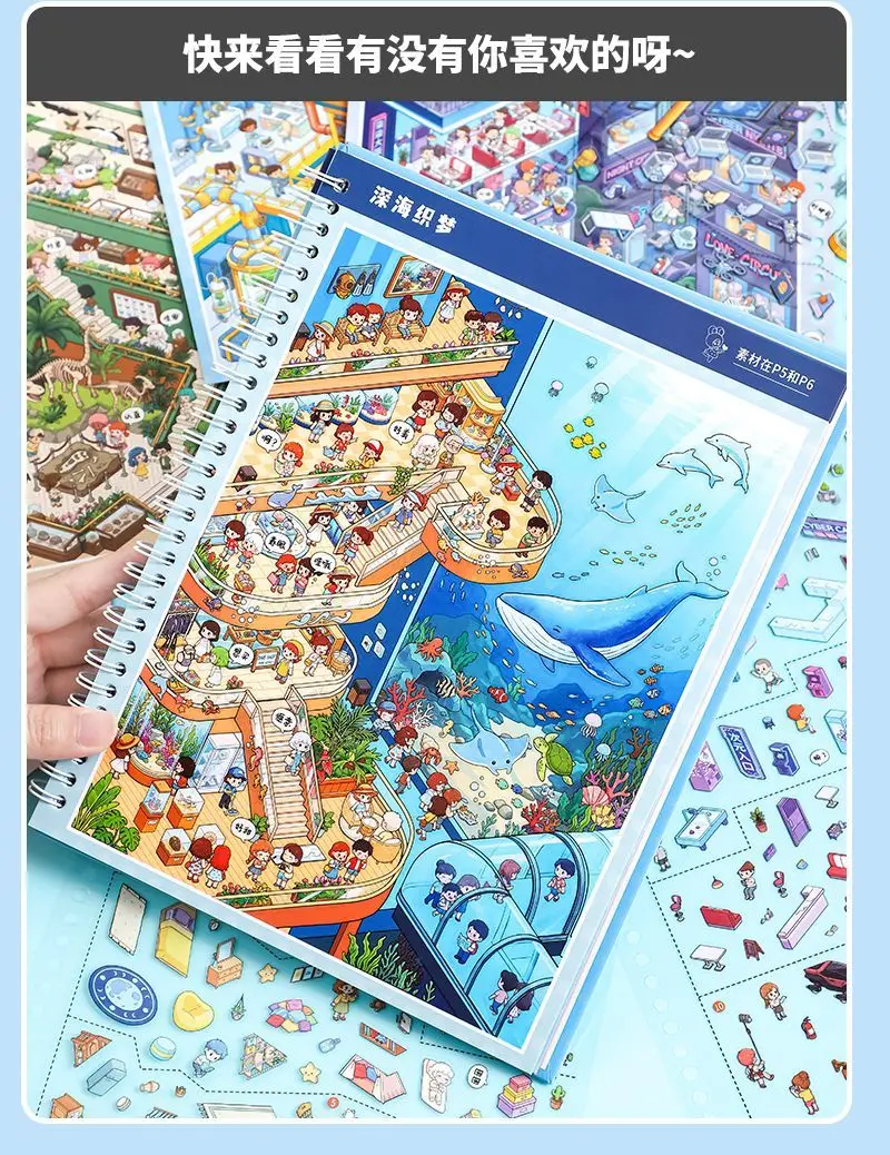 JCAC 22 Stück/Beutel Kawaii Übergroßes Miniatur-Szenen-Aufkleberbuch mit Pinzette, 3D-Haus DIY Journal Stressabbau-Geschenk – Detail 13