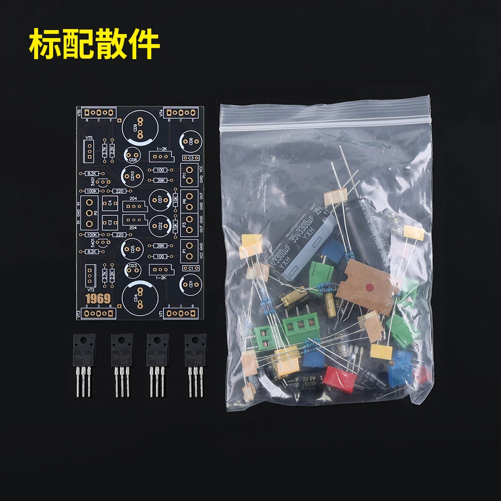 مجموعة مضخم الصوت من الفئة أ لعام 1969 - لوحة DIY ممتازة مطلية بالذهب لعشاق الصوت #6