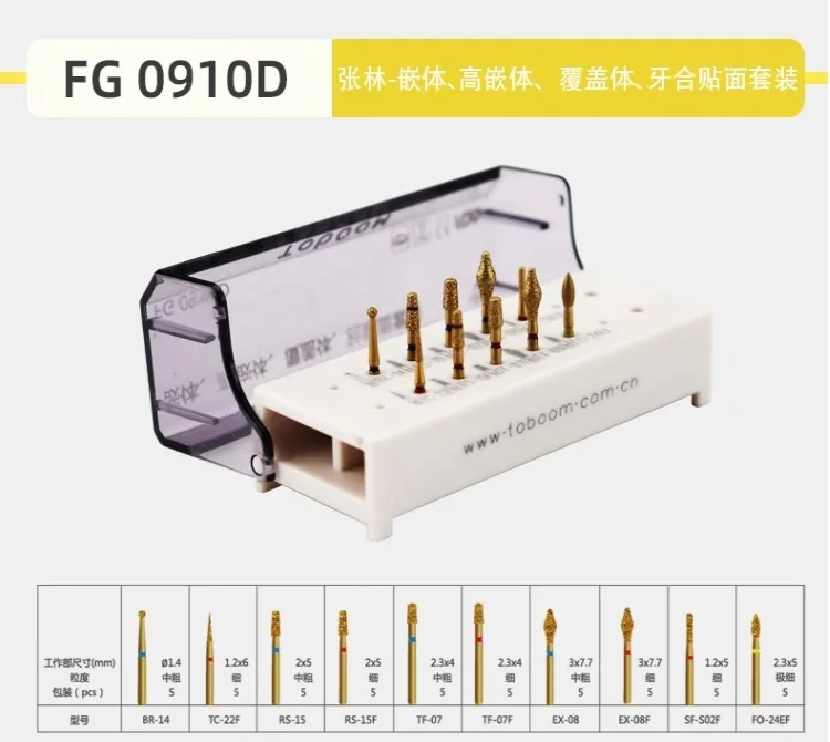 Dental Preparation burs Kit for Porcelain Alloy Inlay and onlay 10PCS/KIT FG0910D