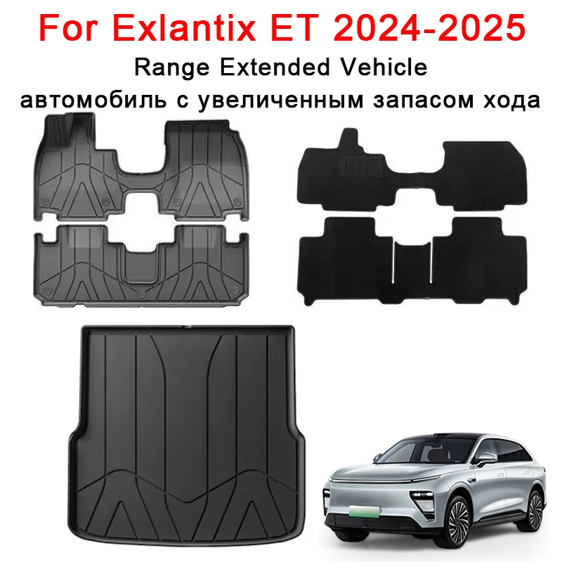 

for Exlantix ET 2024 2025 Range Extended Vehicle Floor Mats Trunk Mats 3D Cargo Liner Mat Waterproof Anti-Slip Foot Pads