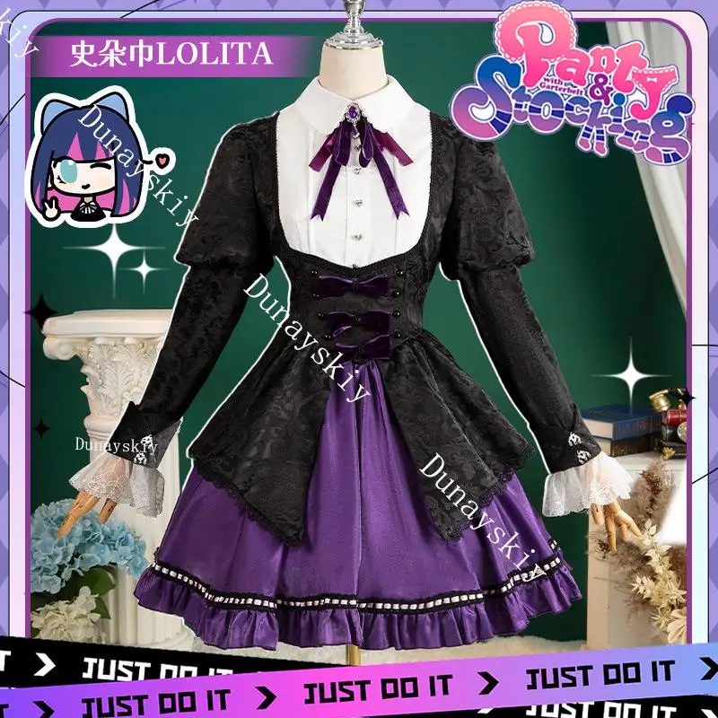 Culotte et bas Anime avec porte-jarretelles, robe Lolita violette, costume de cosplay, vêtements de jeu à plis, fête d'Halloween