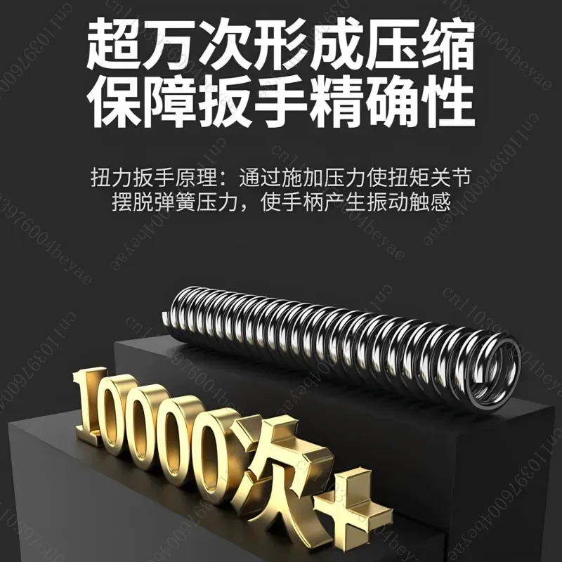 Heavy duty torque wrench High precision digital display Industrial grade large torque 280-6000nm preset casing torque wrench