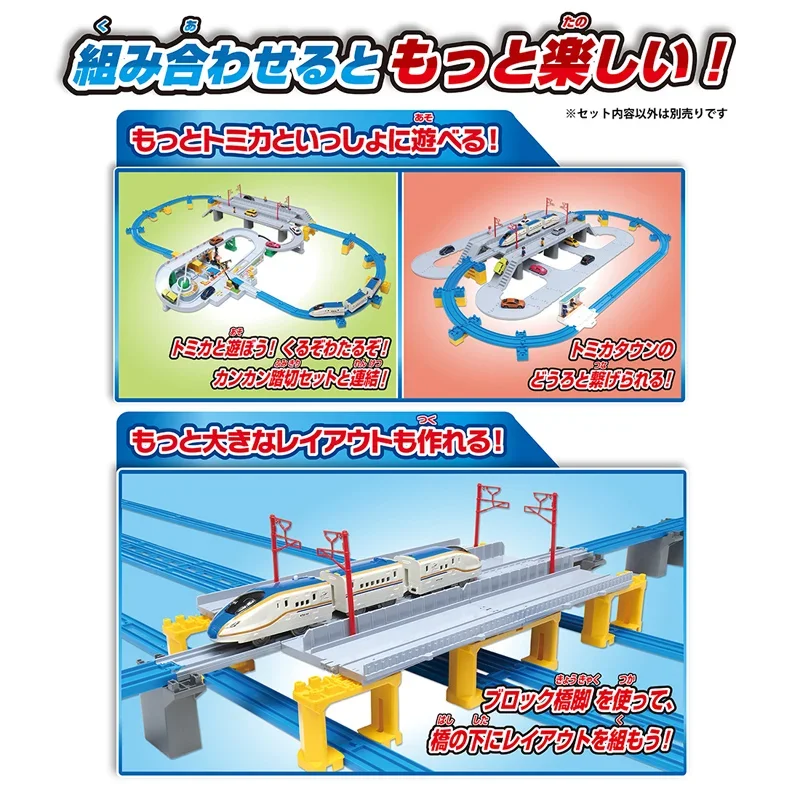 TAKARA TOMY Railway and Highway Dual purpose Bridge Set Train Car Track Boy Toy, a Children's Day gift for friends.