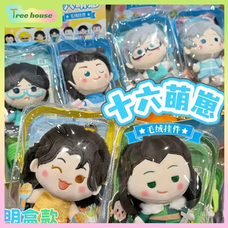 

Genuine MBTI 16 Personalities Plush Doll, Cute Baby Plush Figure Peripheral, Confirmed Style Collectible Pendant Trendy Ornament