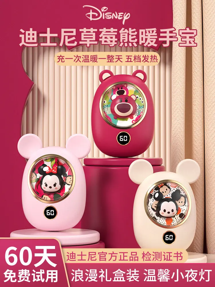 

Disney Strawberry Bear Warmer 2-In-1 Hand Held Self Heating Warmer Baby Girl Gift Mini Portable Warm Device Winter Gift