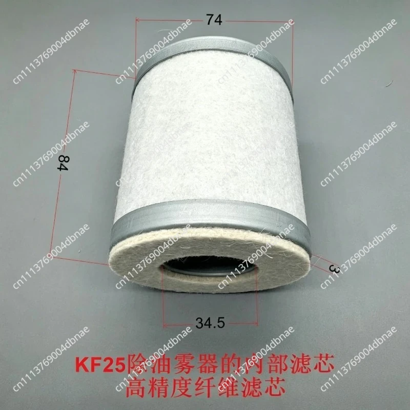 Vacuum Pump Accessories Oil Mist Eliminator Filter KF25 KF40 Connection Filter Cartridge