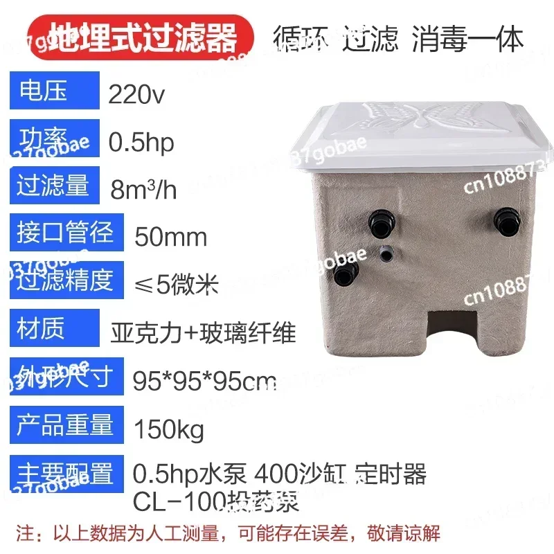 Water Treatment Purification and Disinfection System Sand Tank Filter