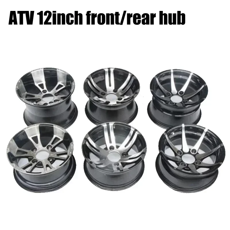 ATV Parts 12 Inch Aluminum Alloy Front and Rear Rims Wheels Suitable for Four-wheel Kart UTV All-terrain Vehicle 12-inch Tires