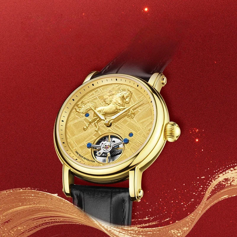 Shanghai Watch Year of the Horse Limited Edition Carrousel Men's Watch Gold-Plated Skeleton Mechanical Business Wristwatch S2003