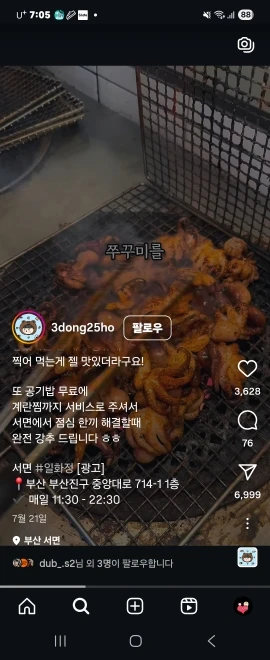 구매후기