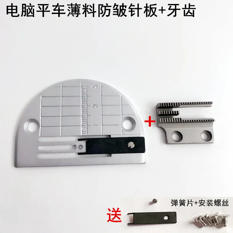 Computer Machine Fl…