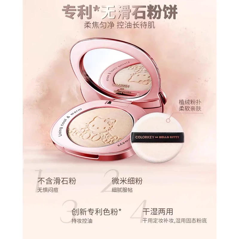 Miniso Sanrioedkittys Powder Cake Ins Girl's Heart Control Oil Setting Makeup Concealer Touch-Up Loose Powder Skin-Friendly Gift