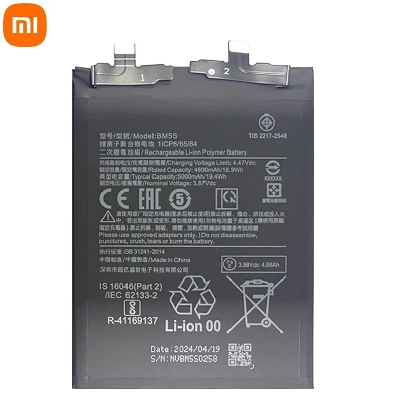 2024 Years 100% Original Phone Replacement Battery BM5S 5000mAh For Xiaomi K60 Ultra / Mi 13T Pro Batteries Fast Shipping