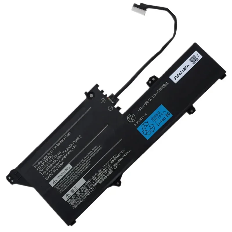 PC-VP-BP126 PC-VP-B… - image