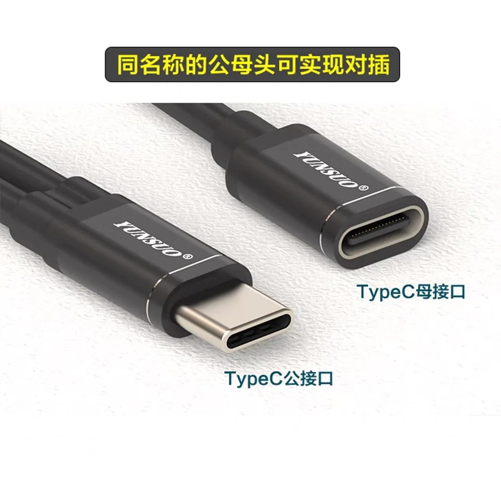 Dual Type-C charging data transmission cable suitable for car computer charging head power conversion port Type-c-USB split expa