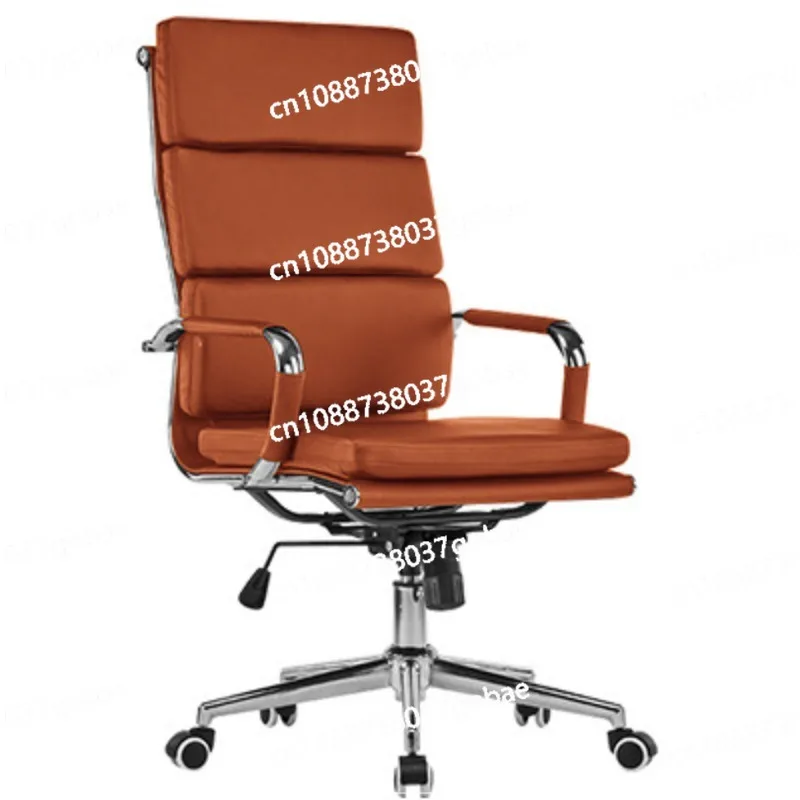 Pulley Lifting Leather Business Work Waist Protection High Backrest Mesh Office Meeting Negotiation Computer Chair Stool