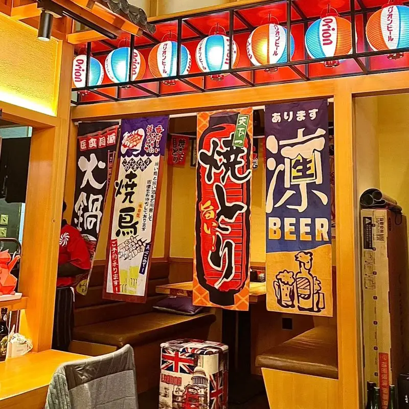 VIKAMA Yakitori Beer Vertical Hanging Curtain Banner, Japanese Izakaya Lantern Print Nobori Flag for Bar Restaurant Wall Decor