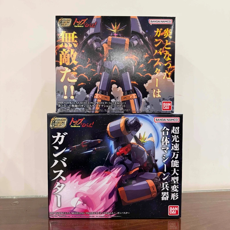 

Genuine Bandai Smp Sougo No Buffalo Gunbuster Assembly Model Garage Kit Accessories Kit Cool Toy Birthday Gift For Boy
