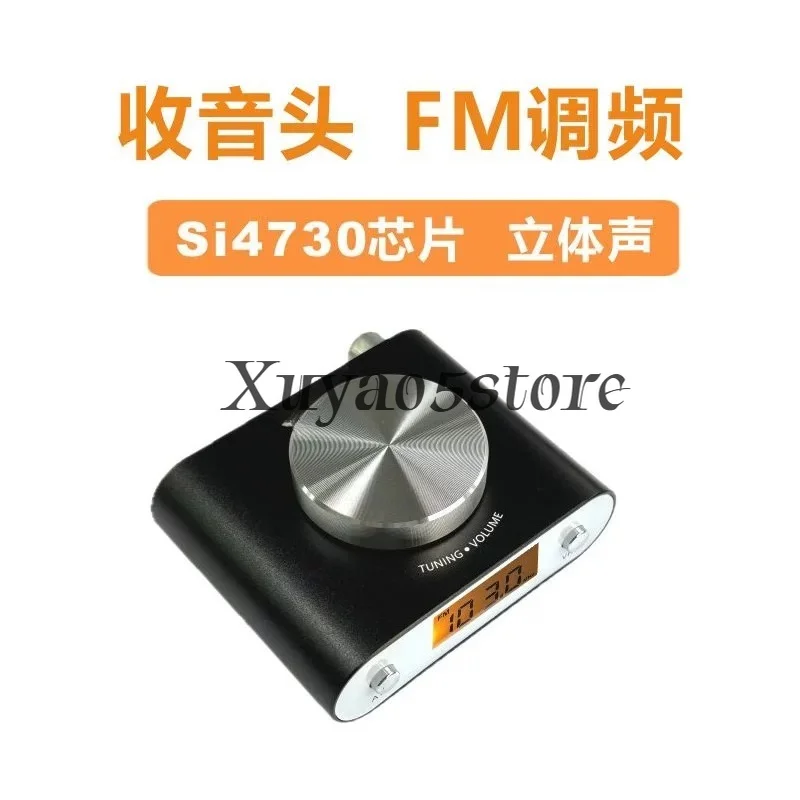 -Grade Digital FM Tuner High Sensitivity Stereo Broadcast Radio Receiver
