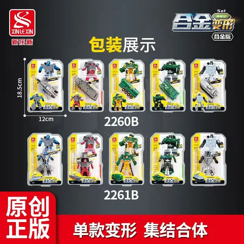 合金変形おもちゃ海、陸、空五つ星ロボット戦車戦闘機空母船少年