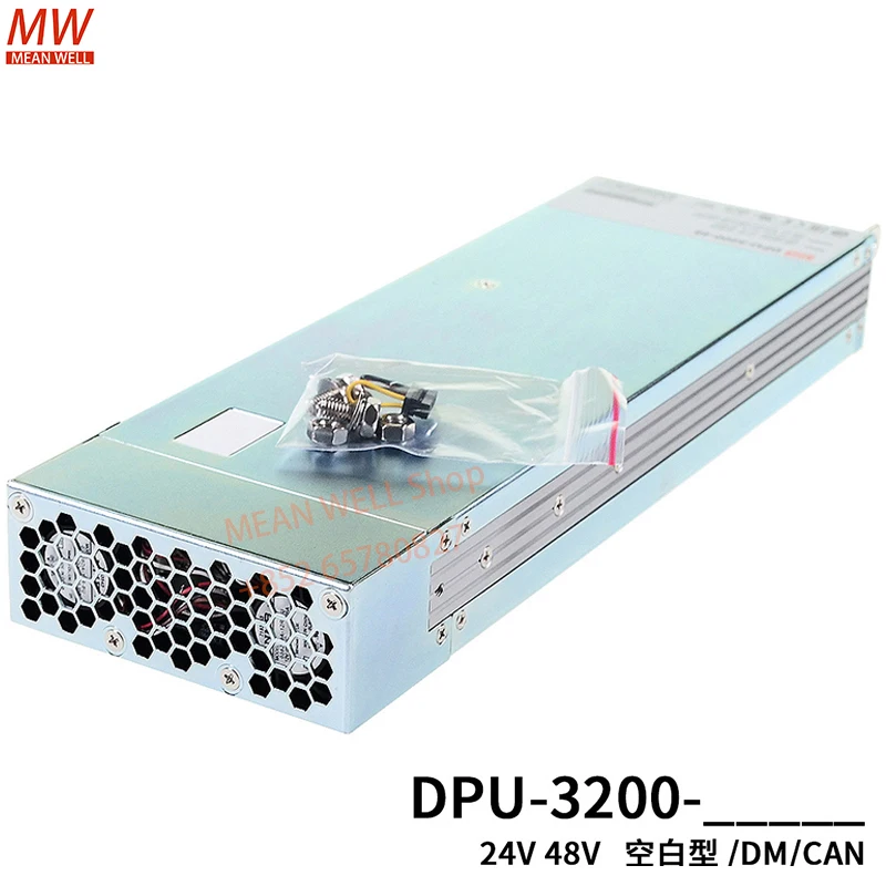 Original MEAN WELL DPU-3200-24/48 Shell type switching power supply 3200W high efficiency PFC parallel adjustable voltage