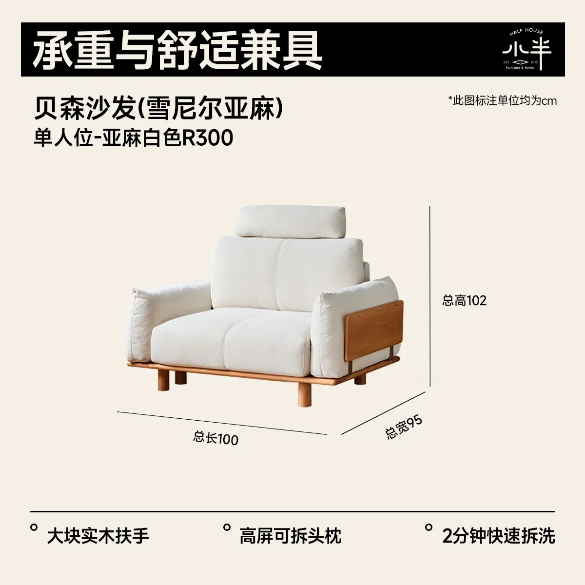 

B1 Modern Minimalist Living Room New Chinese Style High Back Sofa Small Apartment Straight Row Sofa1