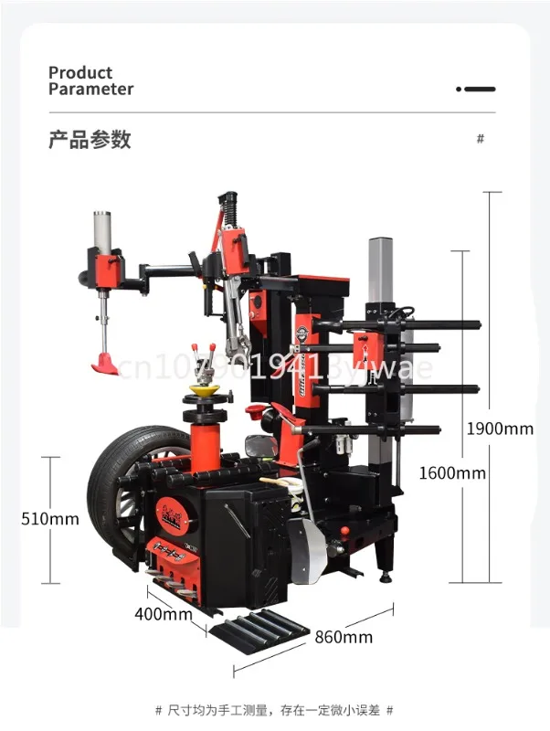 28 inch fully automatic discless tire removal machine for automobiles, pneumatic rear tilting bird head Y-008