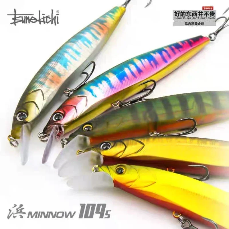 ISSEI ISSEI Bang Floating & Submerged Mino 86F/109F/86S/109S Long Throw Competitive Luya Bait Lure